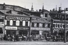 Russian Communist state owned shops in a Moscow streetWorld History Archive (Photo by Ann Ronan Picture Library / Photo12 via AFP)