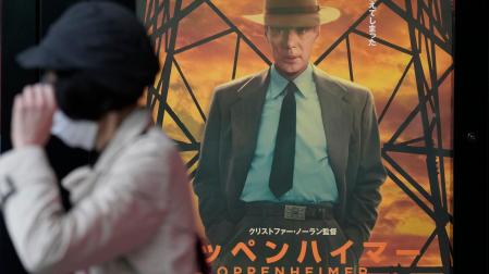 El cartel de "Oppenheimer" en Japón