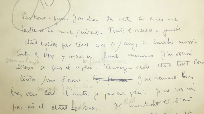 Imagen de uno de los manuscritos que han aparecido del escritor. En esta hoja pueden apreciarse sus tachaduras y correcciones.